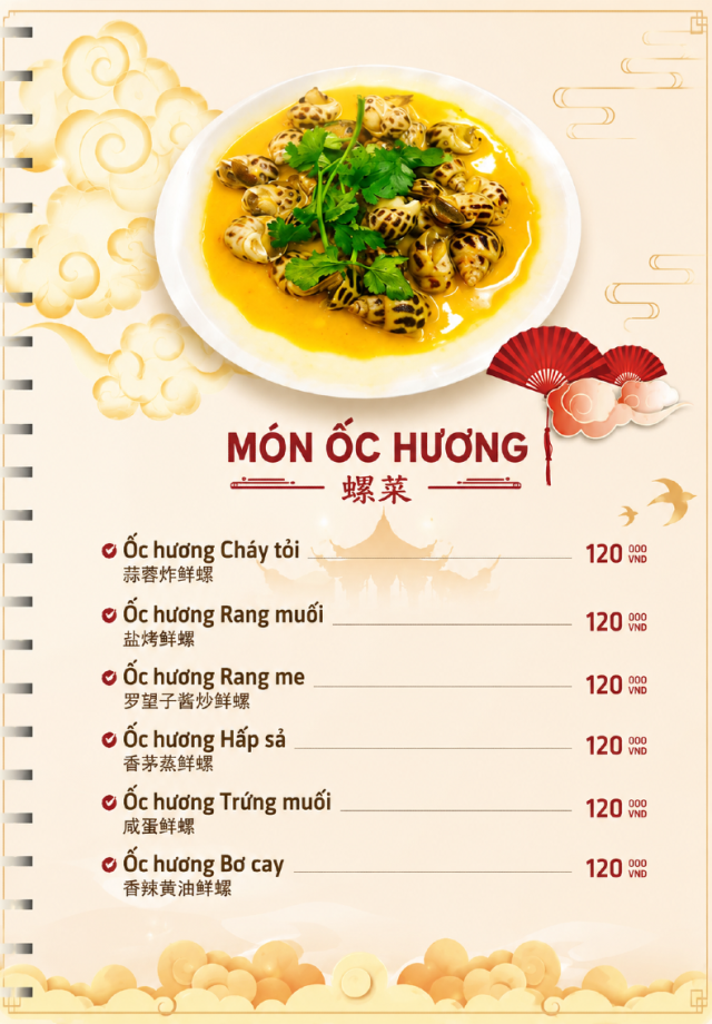 Ốc hươnh
