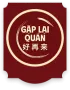 Gặp Lại Quán – 好再来
